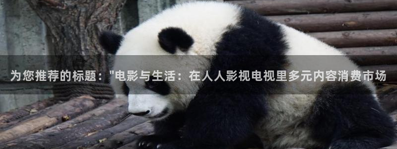 青丝影院免费在线观看：为您推荐的标题：\